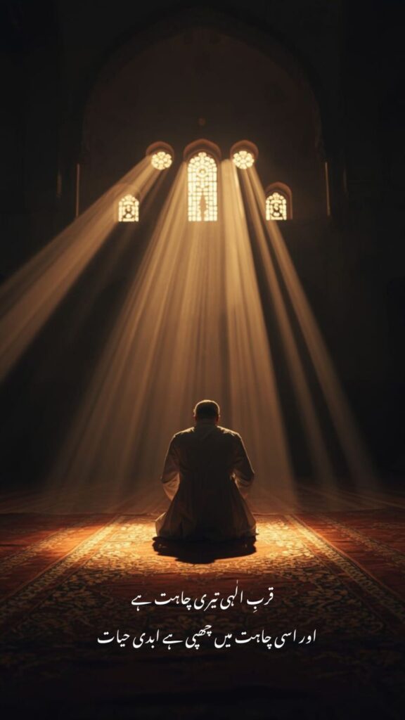 man praying in mosque with sunlight rays spiritual islamic prayer peaceful mosque interior faith and reflection