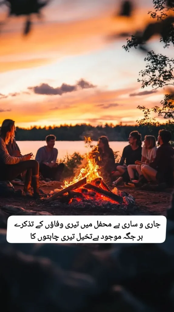 friends sitting around bonfire by lake during golden sunset evening