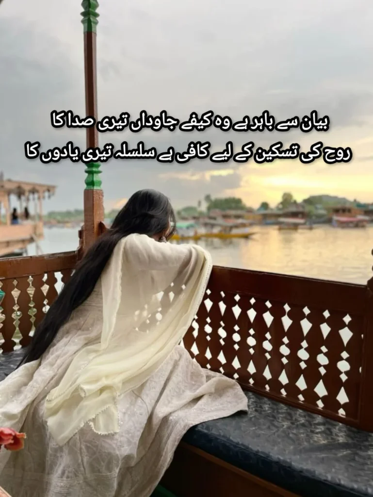 girl in white dress sitting on kashmir houseboat balcony watching sunset over dal lake