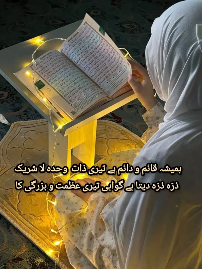 girl in white hijab reading quran on wooden rehal with fairy lights at night