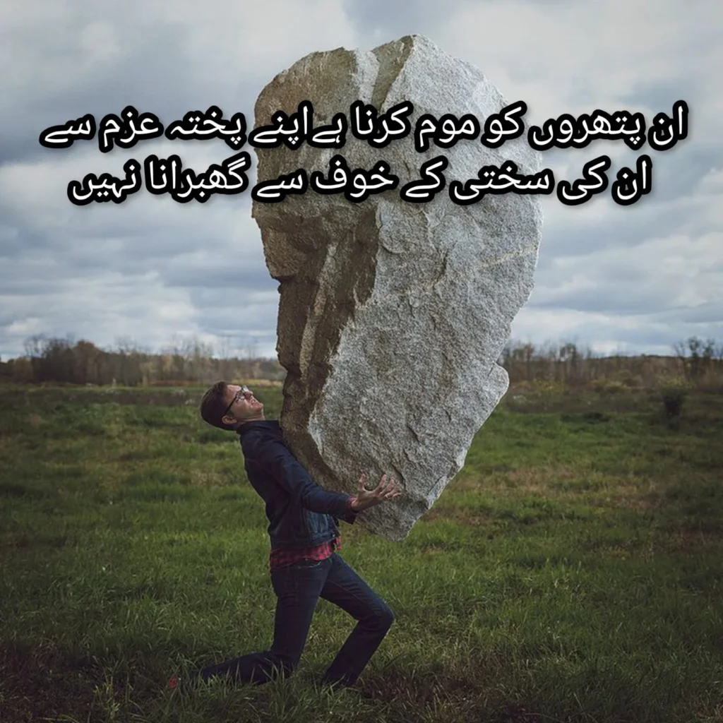 person standing strong among rocks