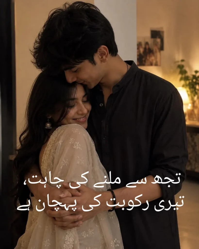 surrender to allah poem couple embrace longing