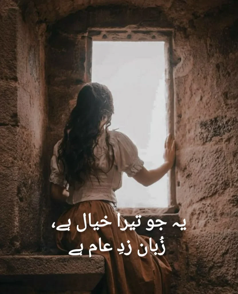 surrender to allah poem quote card 7