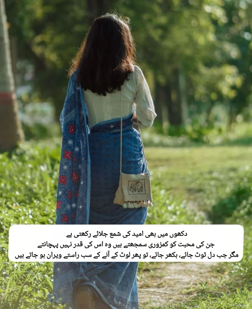 woman walking calmly on a park path wearing blue dupatta showing aurat ka waqar