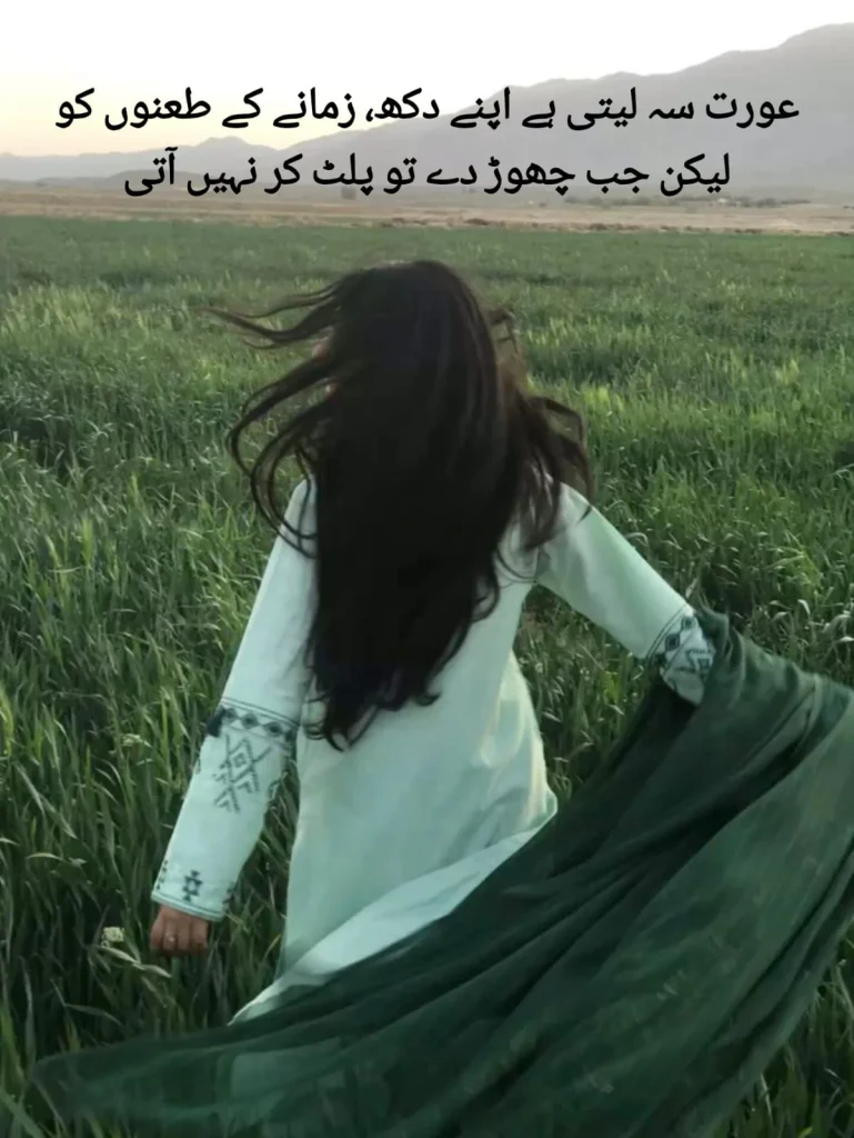 woman in white dress walking through green wheat field symbolizing quiet strength