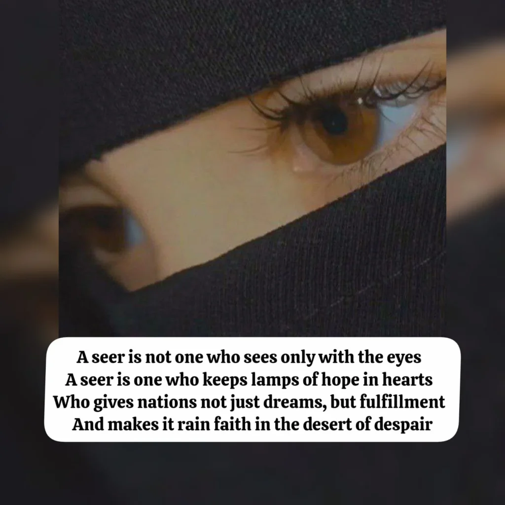 iqbal-poetry-hope-english-eye-behind-niqab.webp — woman's eye through niqab representing a seer in iqbal poetry