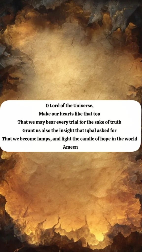 iqbal-poetry-hope-english-floral-frame-dua-verse.webp — vintage floral frame with dua prayer verse from iqbal poetry
