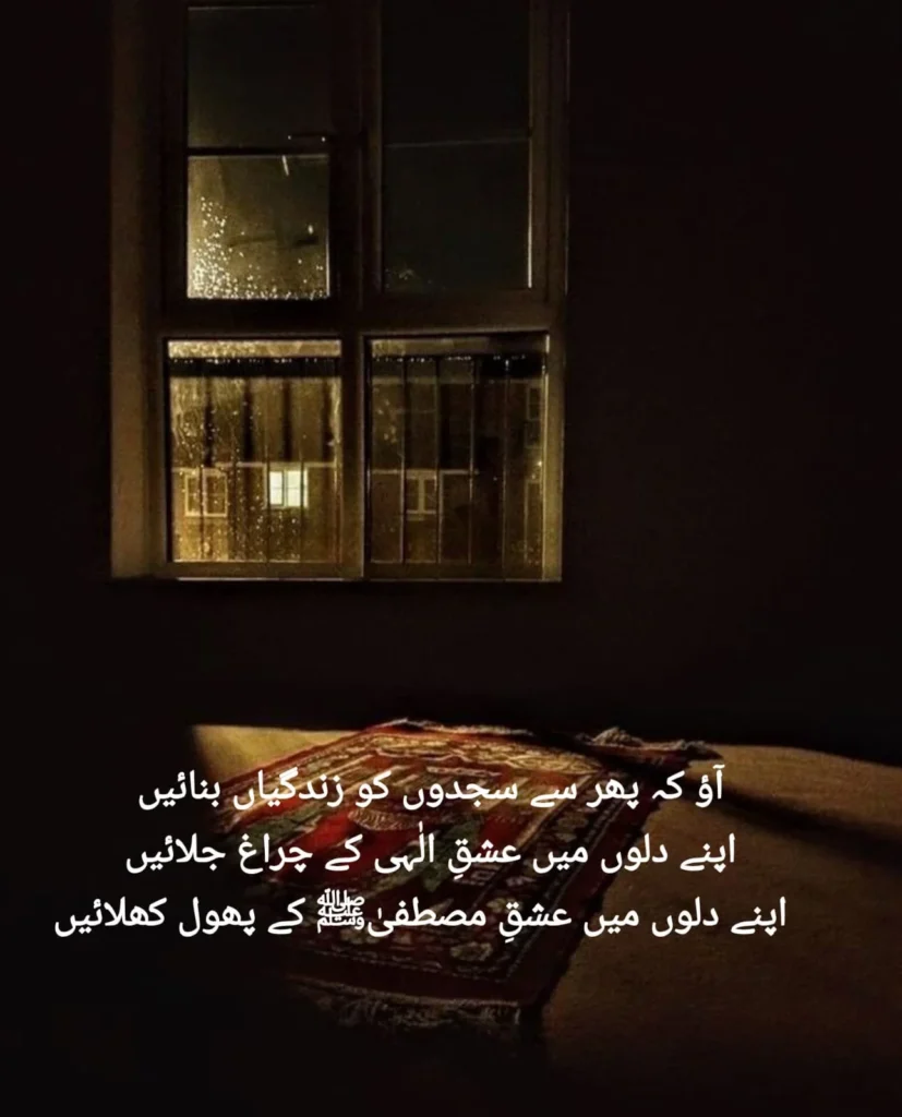 namaz-aur-imam-hussain-poetry-prayer-mat-rainy-window-night — small prayer mat placed by a rainy window at night glowing with soft light