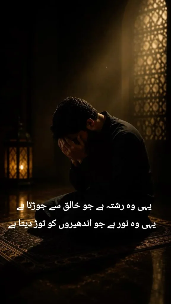namaz-aur-imam-hussain-poetry-man-praying-lantern-light — man praying alone beside a lit lantern in a dim golden lit room
