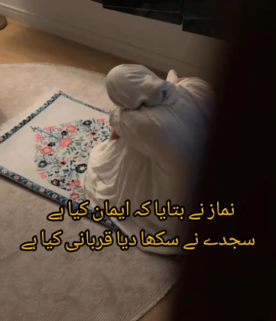 namaz-aur-imam-hussain-poetry-woman-white-abaya-floral-mat — woman in white abaya praying on floral prayer mat at home showing quiet iman