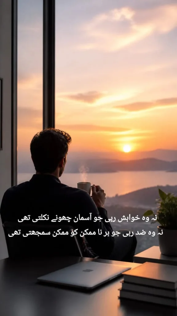 Man holding coffee by window at sunset, feeling waqt ke sath badalna shayari deeply
