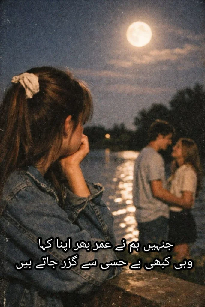 woman-moonlit-river-urdu-poetry-life.webp
