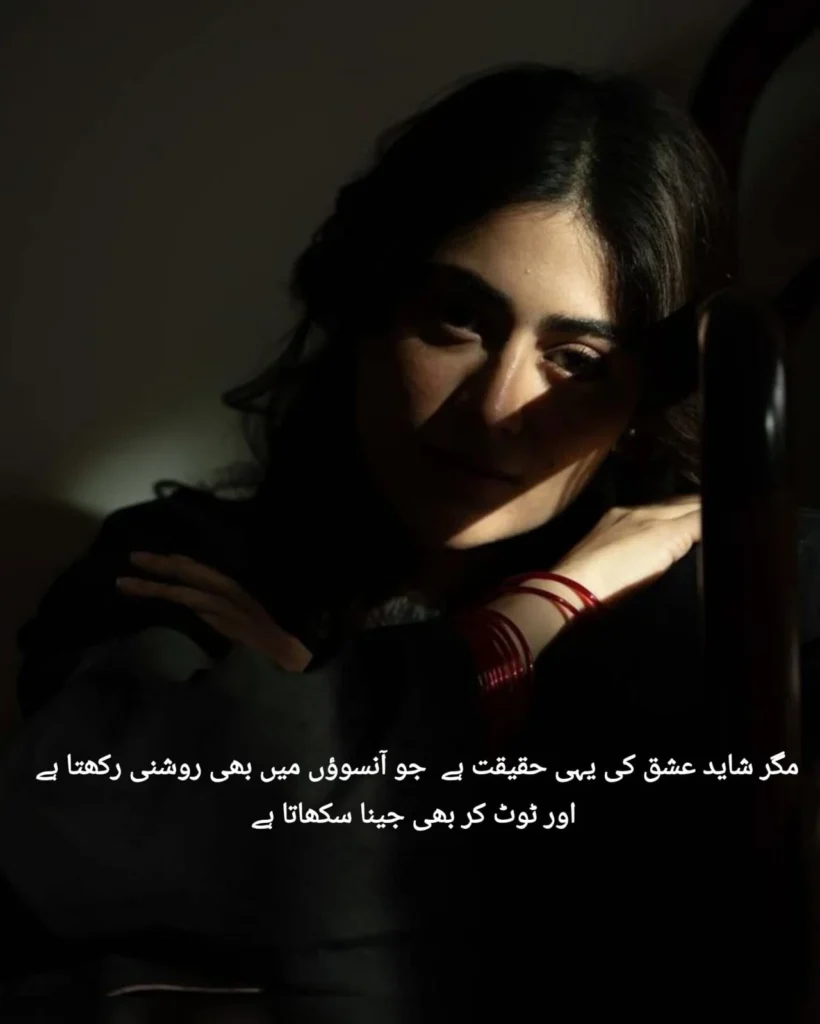 Woman resting in candlelight reflecting on dil ikhtiyar mein hota poetry about broken love