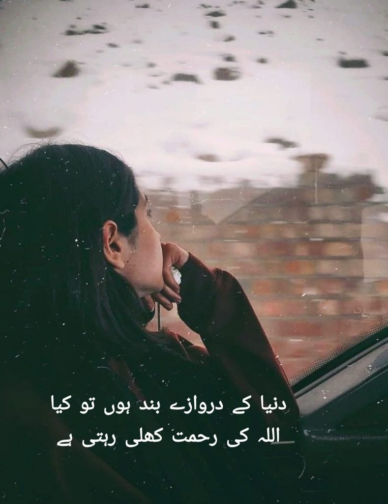 girl-looking-out-car-window-snowy-day-allah-ki-rehmat-khuli-rehti-hai-poetry-image