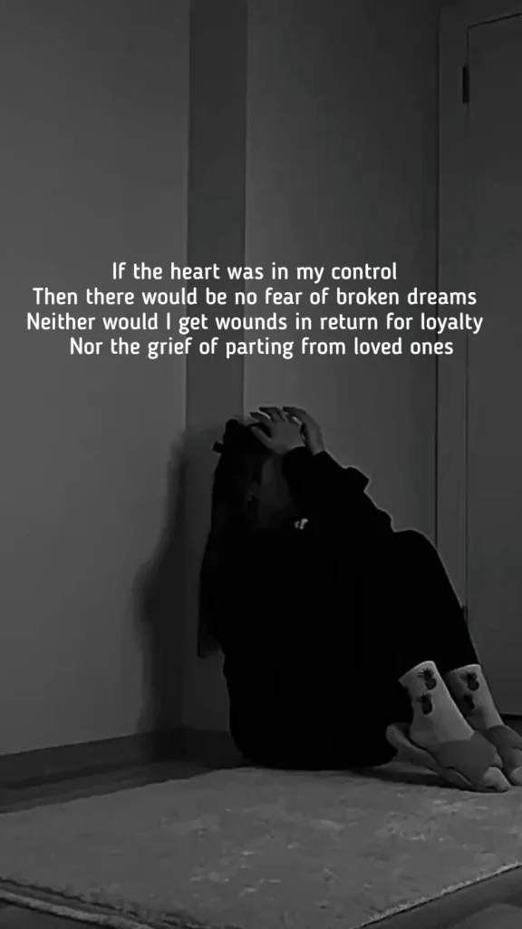 Girl sitting alone on dark floor heartbreak poem