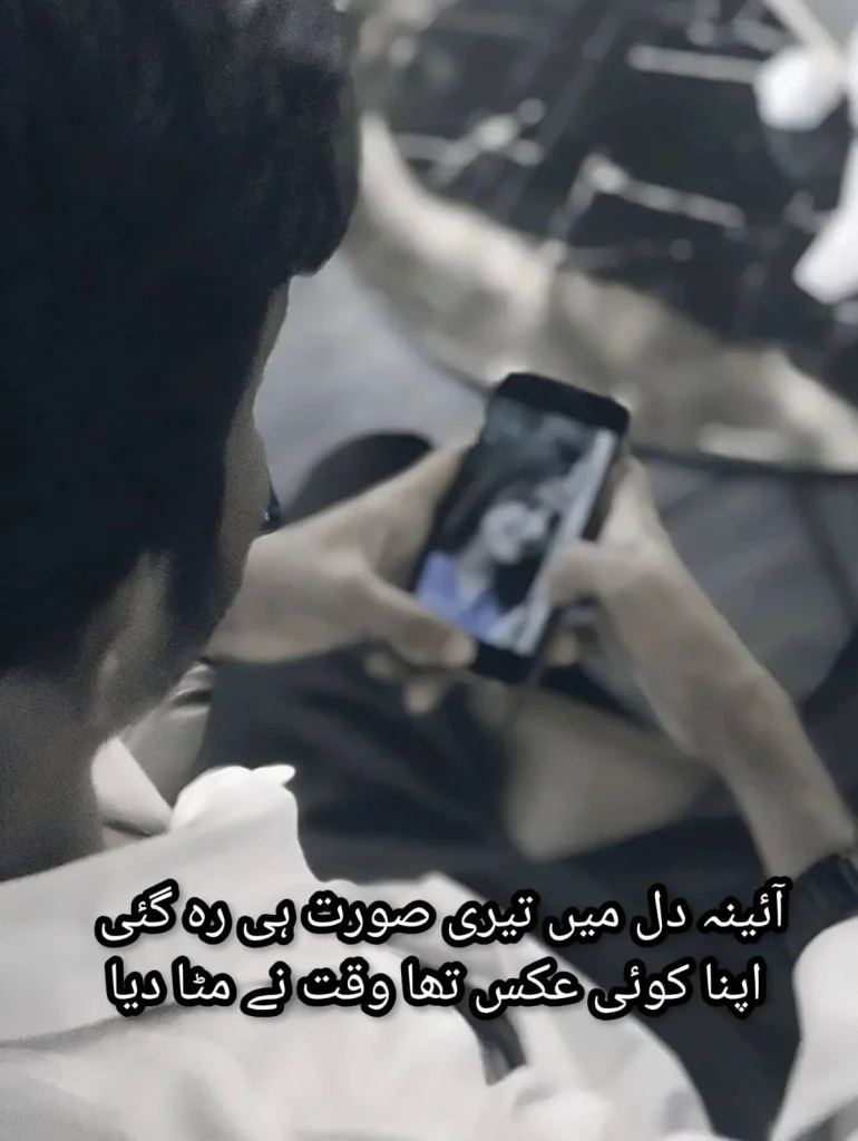 khud ko khona ishq mein — boy staring at an old photo on his phone remembering the past