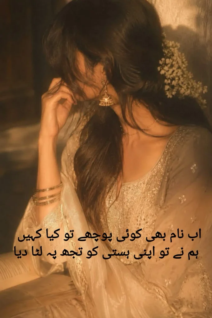 khud ko khona ishq mein — girl in a golden dress hiding her face lost in silent grief