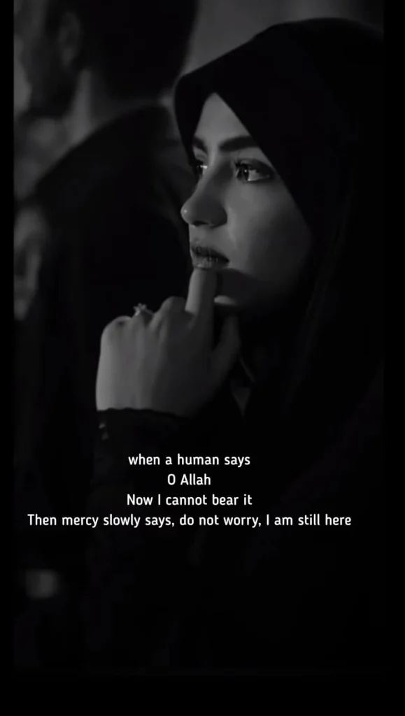 sabr poetry quote about God's mercy over black and white portrait of a woman in hijab